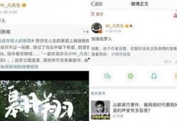瓜瓜基地 明星娱乐八卦头条,明星娱乐八卦头条风云录