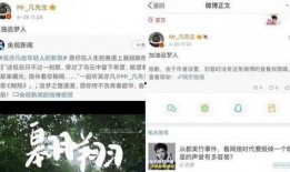 瓜瓜基地 明星娱乐八卦头条,明星娱乐八卦头条风云录