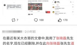 今日吃瓜反差 爆料王,揭秘娱乐圈背后的惊人真相