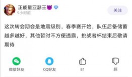 今日吃瓜反差 爆料王,揭秘娱乐圈背后的惊人真相