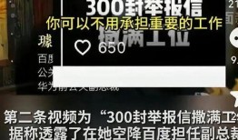 黑料视频免费网站入口 重生,黑料视频免费网站重生之谜
