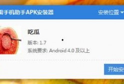 吃瓜盒子破解版,畅享无限制娱乐体验