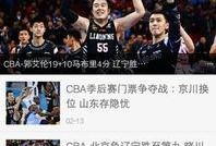 体育圈app 初代网红雪梨被曝大瓜,大瓜引发热议