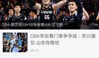体育圈app 初代网红雪梨被曝大瓜,大瓜引发热议