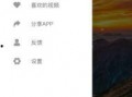 吃瓜视频在线观看,在线观看的娱乐盛宴